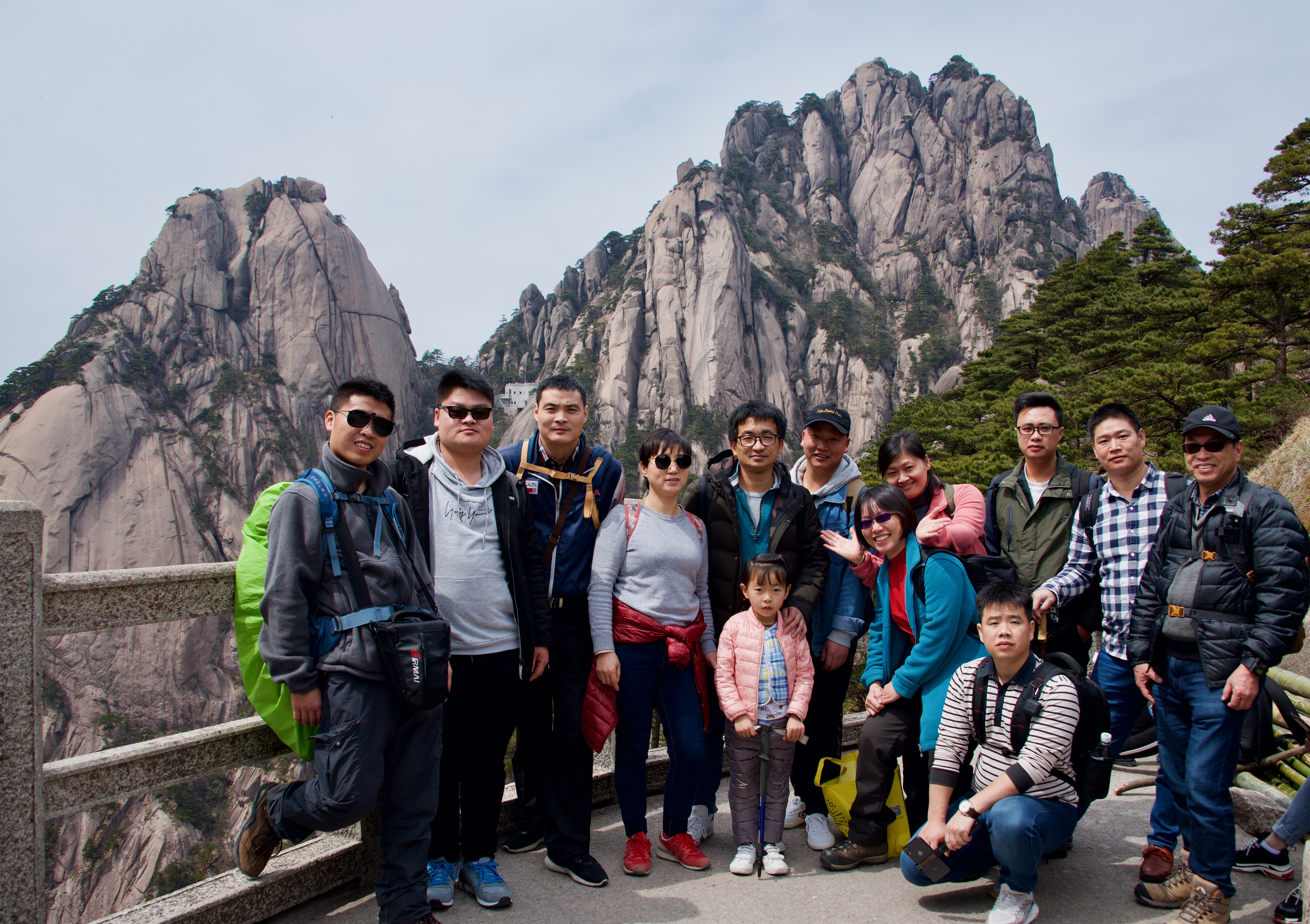 登黃山  做好漢