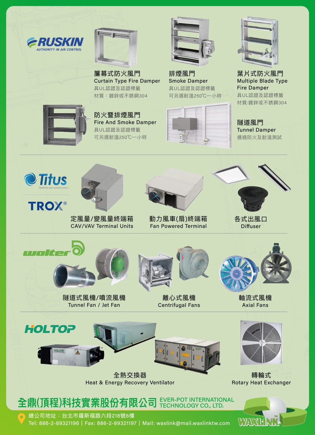 Air Side  Products